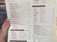 iphone_upload_pic-好,丘(信义店)