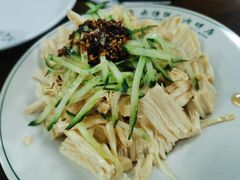 拌腐竹-清真永恒华威肉饼(潘家园店)