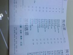 菜单-1点点(同曦假日百货店)