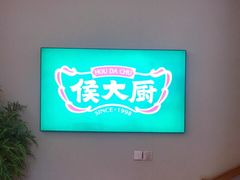 -鸽子侯·家宴·平价海鲜(市图书馆店)