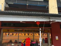 -大茄来海鲜餐厅(亚洲城分行)