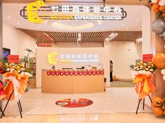 -七田真体验中心(徐东群星城中心)