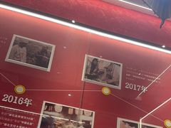 -肖记公安牛肉鱼杂馆·省级非物质文化遗产(江汉路直营店)
