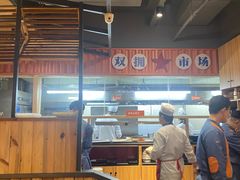 -小杨烤肉(朱雀店)