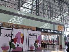-肯德基(成都双流机场T2店)