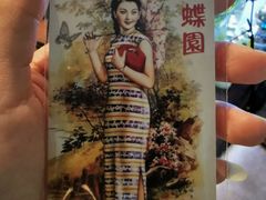 -蝶园·装修中(BFC外滩金融中心店)