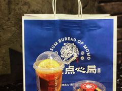 -墨茉点心局(国金街店)