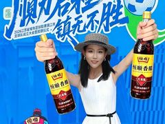 -镇江中国醋文化博物馆