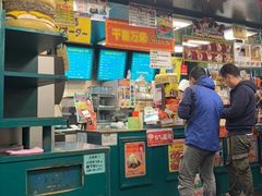 -幸运小丑汉堡(Bay Area本店)