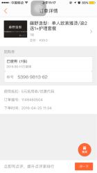 点击看大图 -藤野造型·专业烫染店