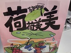 -蓝嘴兽咖啡(开福万达广场店)