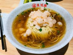 -朱鸿兴面馆(镇湖店)