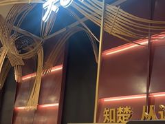 -知楚•精致湖北菜(武商MALL店)