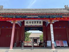 -保定直隶总督署博物馆