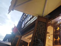 -嘉华鲜花饼·现烤(昆明老街店)