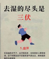 -雅曼妮spa美容养生