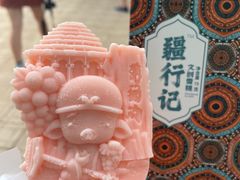 -火焰山景区(火焰山镇)