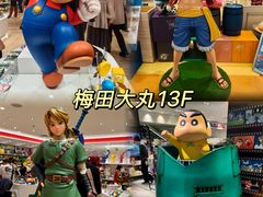 -阪急百货店(梅田总店)