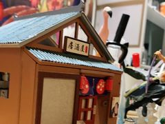 -一道浪居酒屋