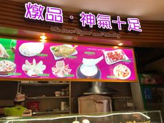 -海口骑楼小吃街