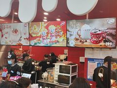-DQ·蛋糕·冰淇淋(阜盛道店)