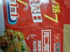 -华莱士·全鸡汉堡(北戴河店)