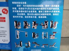 -五台山游泳馆