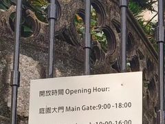 -东望洋炮台东望洋灯塔