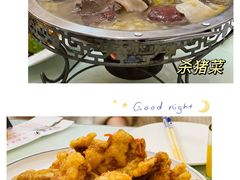 -老码头黑皮肘子锅包肉熏酱水饺(文政街店)