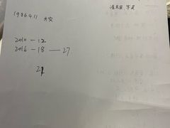 -剧狐剧本杀(徐汇1号店)