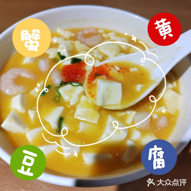海鲜｜荔枝夫妇海鲜私房菜