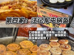 -老鼎万春卤菜(五代传承创始老店)
