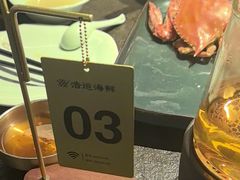 -浩运海鲜·16年专注青岛菜(石老人店)