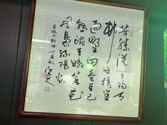 -沼津港精致料理·寿喜烧·烧鸟(龙湖南桥天街日料榜单店)