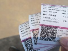 -萧山德纳MAX影城