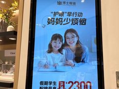 -博士眼镜(罗湖喜荟城店)