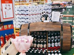 -麦德龙(十里河店)