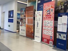 -兴业银行(北京经济技术开发区支行)