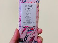 -Pantry's Best派悦坊蛋糕(K11购物艺术中心店)