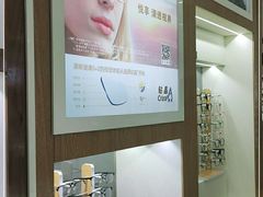 -丹阳眼镜总店(观前街店)