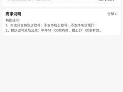 -笨罗卜浏阳菜馆(龙华鹏润达店)