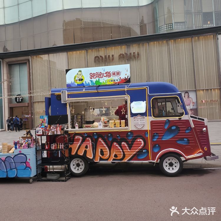 魅力街区