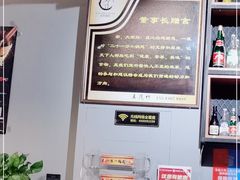 -二十一分小锅炖(皓月店)