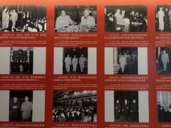 -北京饭店