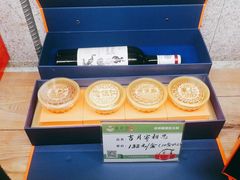 -番食园鲜食火锅(高新店)