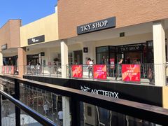 -宁波杉井奥特莱斯广场