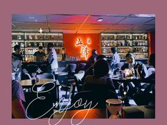 -MM·五声·音乐人与调酒师(西安路店)