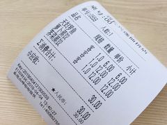 -刘长兴(逸仙桥店)
