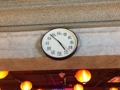 -五道口枣糕王(西单华威约饭街店)