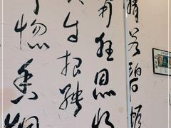 -风波庄(云蝠大厦店)